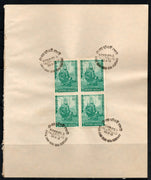 India 1970 Sher Shah's Suri Tomb Phila-511 BLK/4 FD Cancelled on Plain Paper