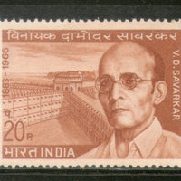 India 1970 Vinayak Damodar Savarkar Phila-512 1v MNH