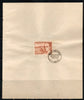 India 1970 Vinayak Damodar Savarkar Phila-512 1v FD Cancelled on Plain Paper