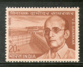 India 1970 Vinayak Damodar Savarkar Phila-512 Mounted Mint # 1992