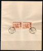 India 1970 Vinayak Damodar Savarkar Phila-512 Pair FD Cancelled on Plain Paper