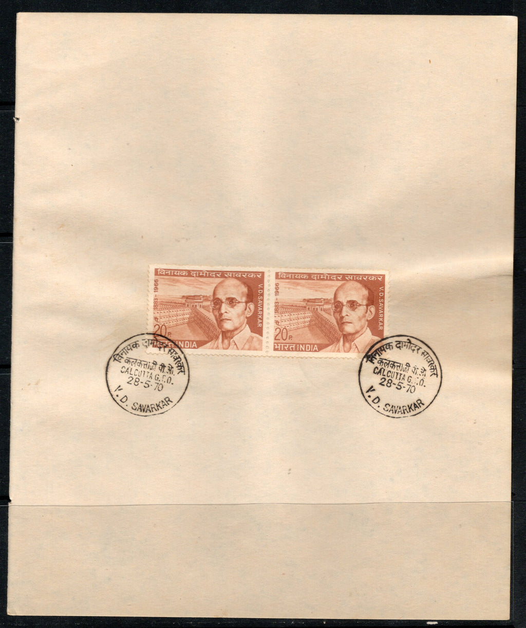 India 1970 Vinayak Damodar Savarkar Phila-512 Pair FD Cancelled on Plain Paper