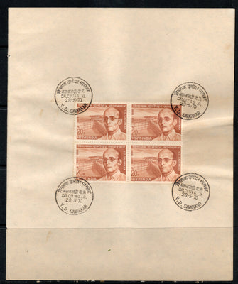 India 1970 Vinayak Damodar Savarkar Phila-512 BLK/4 FD Cancelled on Plain Paper