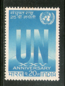 India 1970 United Nations Organisation Phila-513 Mounted Mint # 1096