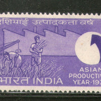 India 1970 Asian Productivity Year Phila-514 Mounted Mint # 1558