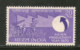 India 1970 Asian Productivity Year Phila-514 Mounted Mint # 1558