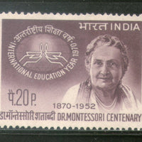India 1970 Dr. Maria Montessori  Phila-515 Mounted Mint # 1866