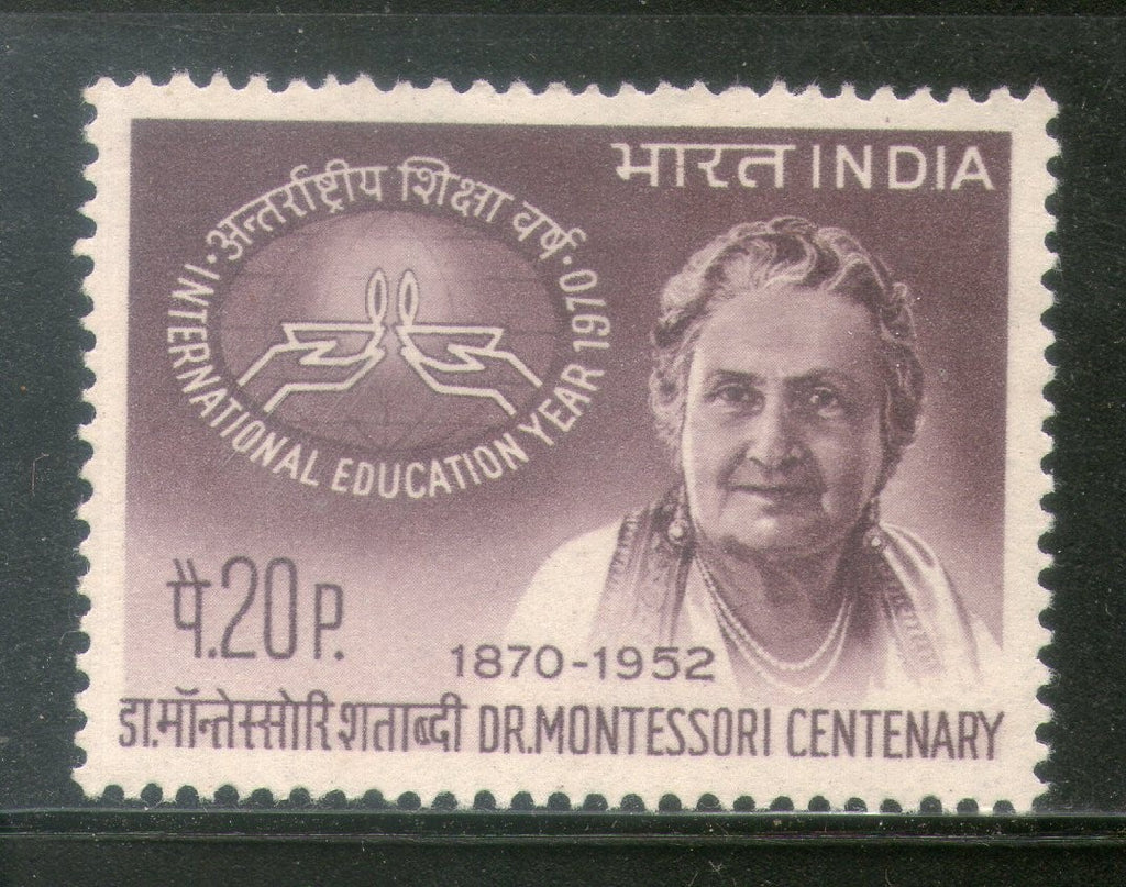 India 1970 Dr. Maria Montessori  Phila-515 Mounted Mint # 1866