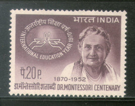 India 1970 Dr. Maria Montessori  Phila-515 Mounted Mint # 1866
