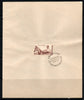 India 1970 Jatindra Nath Mukherjee Phila-516 1v FD Cancelled on Plain Paper