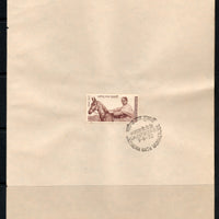 India 1970 Jatindra Nath Mukherjee Phila-516 1v FD Cancelled on Plain Paper