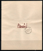 India 1970 Jatindra Nath Mukherjee Phila-516 1v FD Cancelled on Plain Paper