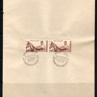 India 1970 Jatindra Nath Mukherjee Phila-516 Pair FD Cancelled on Plain Paper