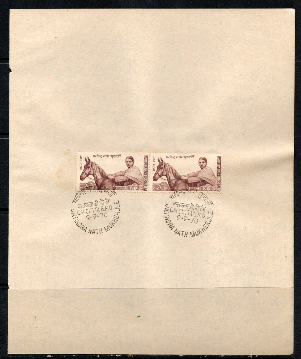India 1970 Jatindra Nath Mukherjee Phila-516 Pair FD Cancelled on Plain Paper