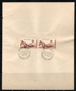 India 1970 Jatindra Nath Mukherjee Phila-516 Pair FD Cancelled on Plain Paper
