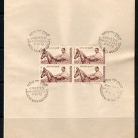 India 1970 Jatindra Nath Mukherjee Phila-516 BLK/4 FD Cancelled on Plain Paper