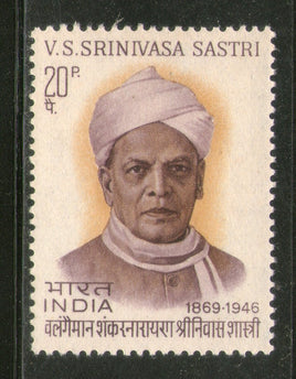 India 1970 V. S. Srinivasa Sastri Phila-517 Mounted Mint # 1951
