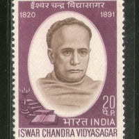 India 1970 Iswar Chandra Vidysagar Phila-518 Mounted Mint # 1622