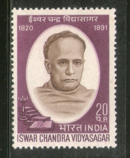 India 1970 Iswar Chandra Vidysagar Phila-518 Mounted Mint # 1622