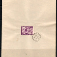 India 1970 Maharsi Valmiki Lord Ram Sita Hindu Mythology Phila-519 1v FD Cancelled on Plain Paper