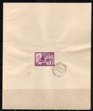 India 1970 Maharsi Valmiki Lord Ram Sita Hindu Mythology Phila-519 1v FD Cancelled on Plain Paper