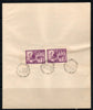 India 1970 Maharsi Valmiki Lord Ram Sita Hindu Mythology Phila-519 Pair FD Cancelled on Plain Paper