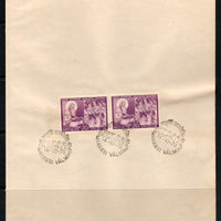 India 1970 Maharsi Valmiki Lord Ram Sita Hindu Mythology Phila-519 Pair FD Cancelled on Plain Paper