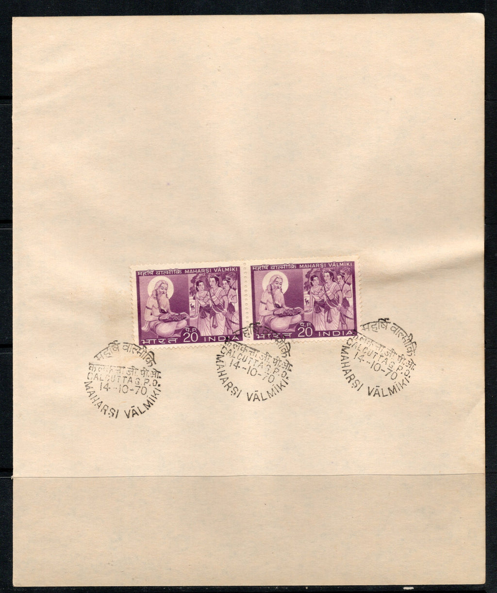 India 1970 Maharsi Valmiki Lord Ram Sita Hindu Mythology Phila-519 Pair FD Cancelled on Plain Paper