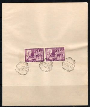 India 1970 Maharsi Valmiki Lord Ram Sita Hindu Mythology Phila-519 Pair FD Cancelled on Plain Paper