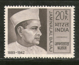 India 1970 Jamnalal Bajaj Phila-522 Mounted Mint # 1909