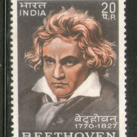 India 1970 Ludwig Van Beethoven Musician Phila-525 Mounted Mint # 1790
