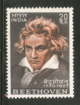 India 1970 Ludwig Van Beethoven Musician Phila-525 Mounted Mint # 1790