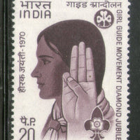 India 1970 Girl Guide Movement Scout Phila-528 Mounted Mint # 1533