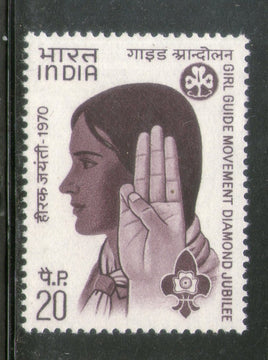 India 1970 Girl Guide Movement Scout Phila-528 Mounted Mint # 1533