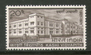 India 1971 Kashi Vidyapith Phila-530 Mounted Mint # 1855