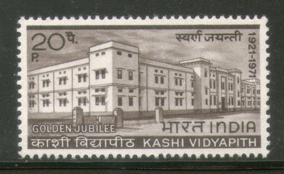 India 1971 Kashi Vidyapith Phila-530 Mounted Mint # 1855