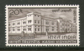 India 1971 Kashi Vidyapith Phila-530 Mounted Mint # 1855