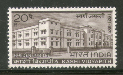 India 1971 Kashi Vidyapith Phila-530 MNH