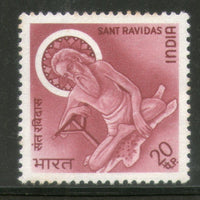 India 1971 Sant Ravidas Phila-531 Mounted Mint # 1023