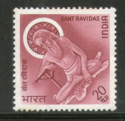 India 1971 Sant Ravidas Phila-531 Mounted Mint # 1023