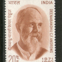 India 1971 Deenbandhu Charles Andrews Phila-532 Mounted Mint # 1748