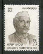 India 1971 Acharya Narendra Deo Phila-533 Mounted Mint # 1080