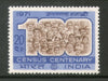 India 1971 Census Centenary Phila-534 Mounted Mint # 1747