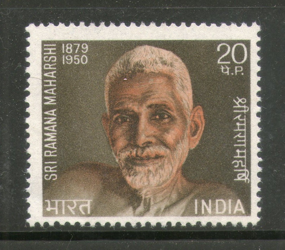 India 1971 Sri Ramana Maharishi Phila-535 Mounted Mint # 1003