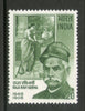 Inde 1964 : émission de deuil de Jawaharlal Nehru Phila-403, 1v, neuf sans charnière