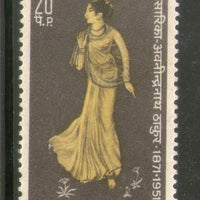 India 1971 Abanindranath Tagore  Phila-538 Mounted Mint # 1550
