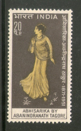 India 1971 Abanindranath Tagore  Phila-538 Mounted Mint # 1550