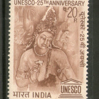 India 1971 UNESCO 25th Anniversary Phila-542 Mounted Mint # 1064