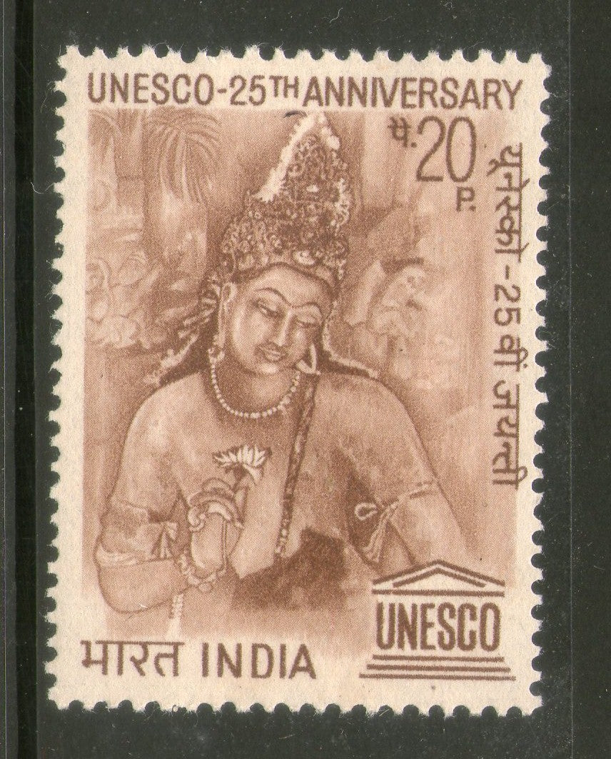 India 1971 UNESCO 25th Anniversary Phila-542 Mounted Mint # 1064