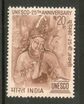 India 1971 UNESCO 25th Anniversary Phila-542 Mounted Mint # 1064